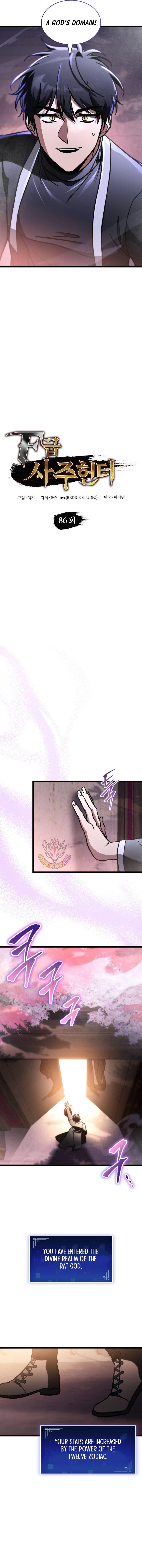 F-Class Destiny Hunter Chapter 86 2